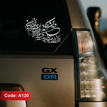 استیکر خودرو طرح و ان یکاد کد A120