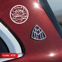 استیکر ماشین طرح حسن بن علی المجتبی کد A75