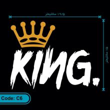 برچسب KING